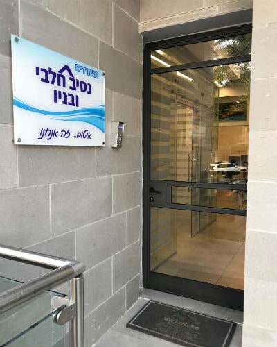 קבלן איטום